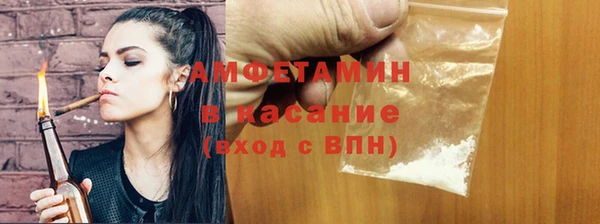 MDMA Белокуриха